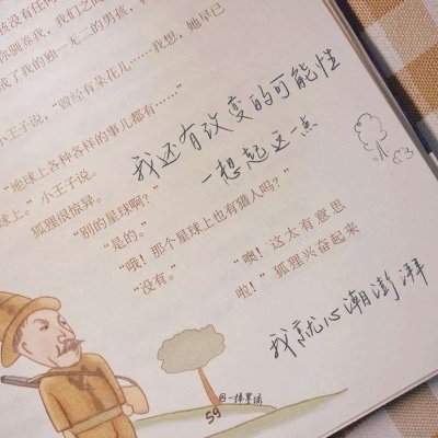 Furry兽设设计技巧福瑞群